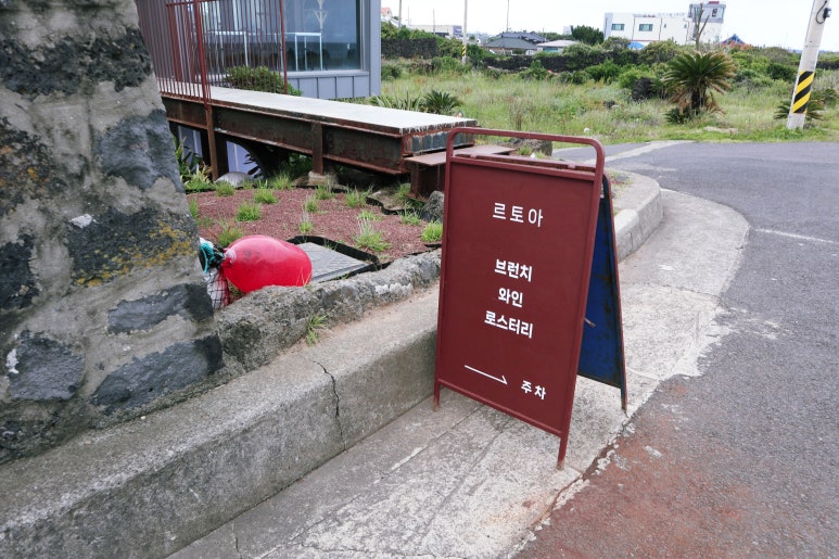 르토아베이스먼트 이미지