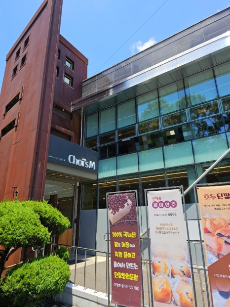 달구벌충전소 이미지