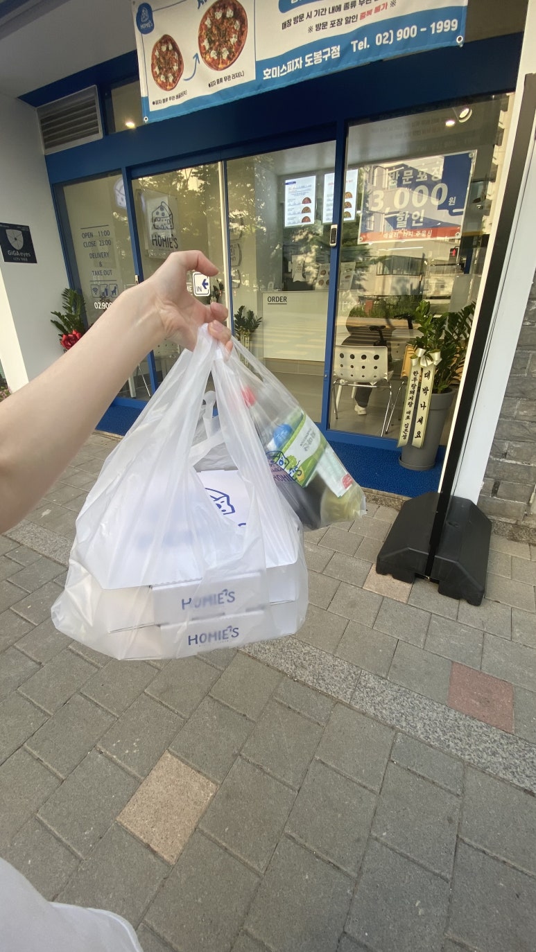 호미스피자도봉구점 이미지