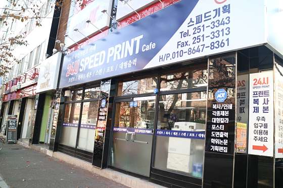 매일기획인쇄 이미지