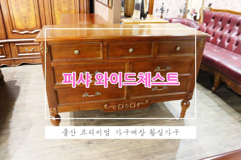 황실가구장터 이미지