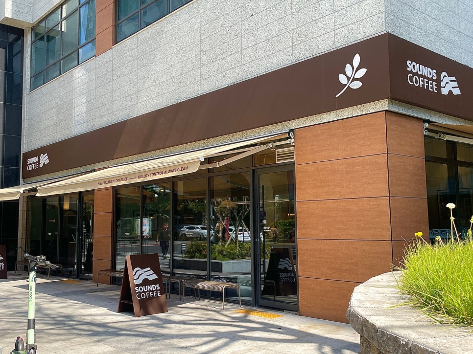 사운즈커피 죽전점 이미지