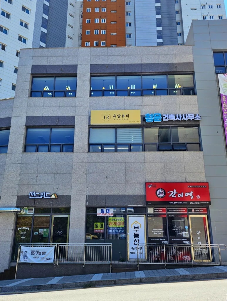 유알뷰티 이미지