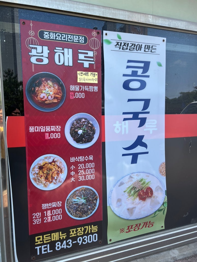 광해루 이미지