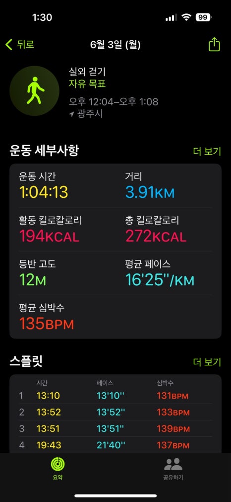칠보사입구 이미지