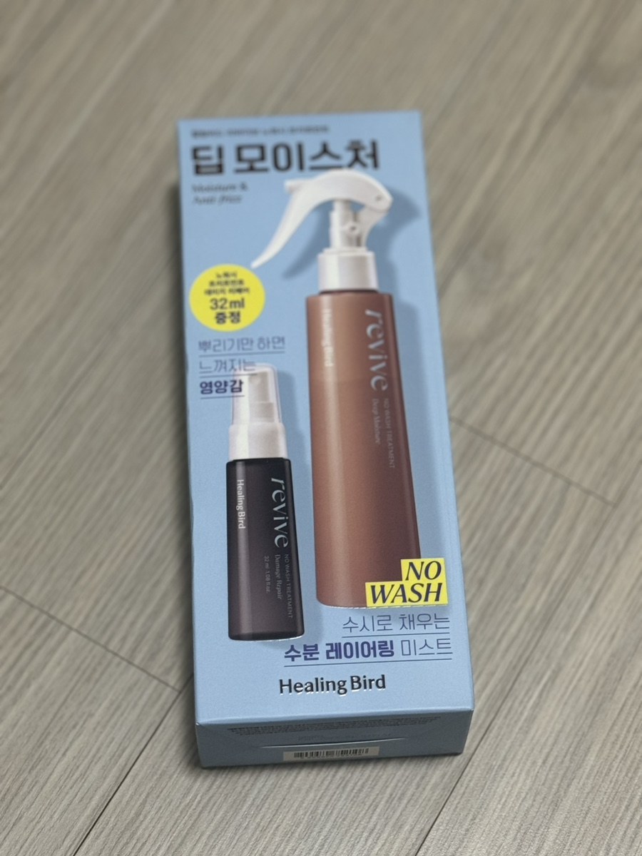 리바이브헤어 이미지