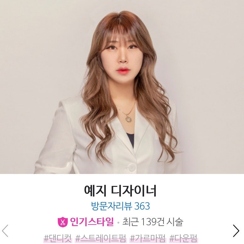 로이드밤익산 이미지