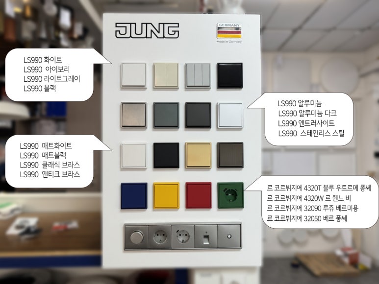 오성전기조명 이미지