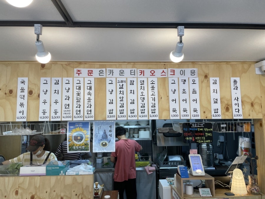 김밥;꽃피다 이미지