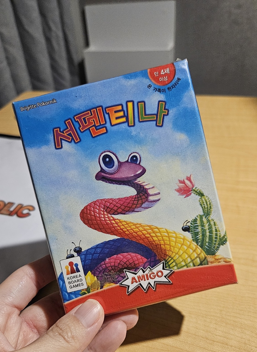 더홀릭보드게임카페배곧점 이미지