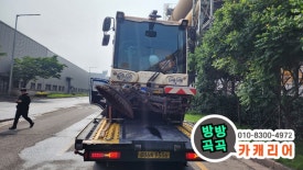 포항특수차 이미지