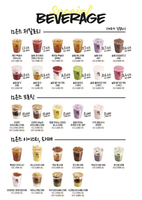 디저트39울산매곡점 이미지