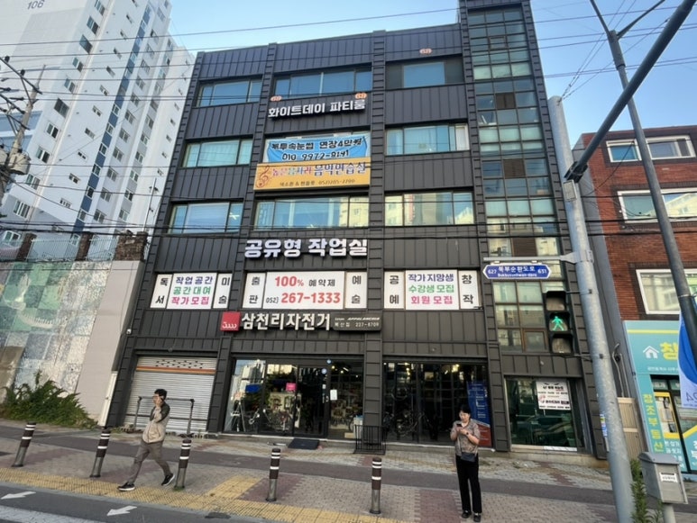 투투울산 이미지