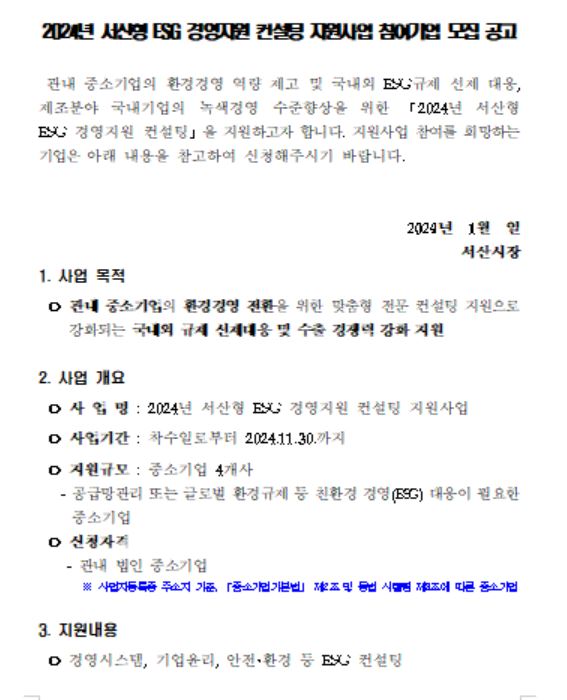 케이제이컨설팅 이미지