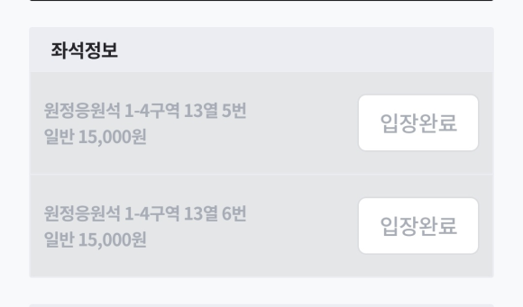 걸리버막창 이미지