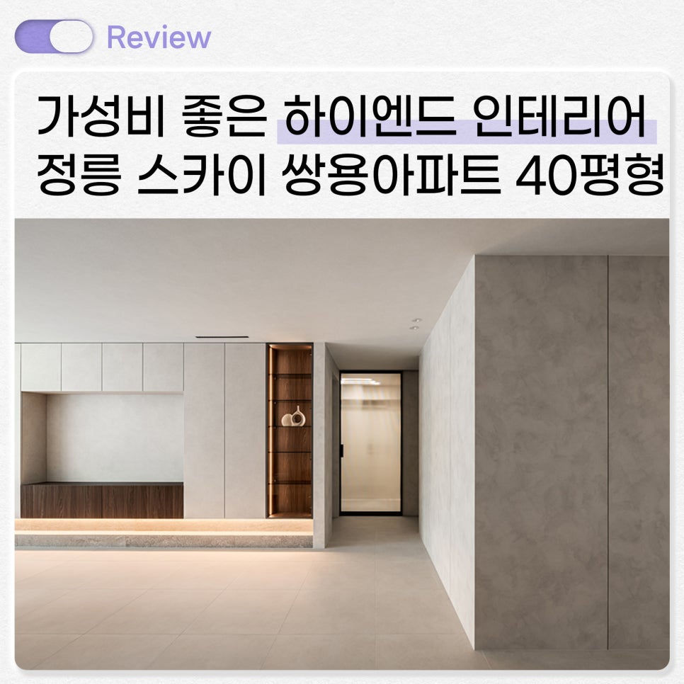 에이트스카이디자인 이미지