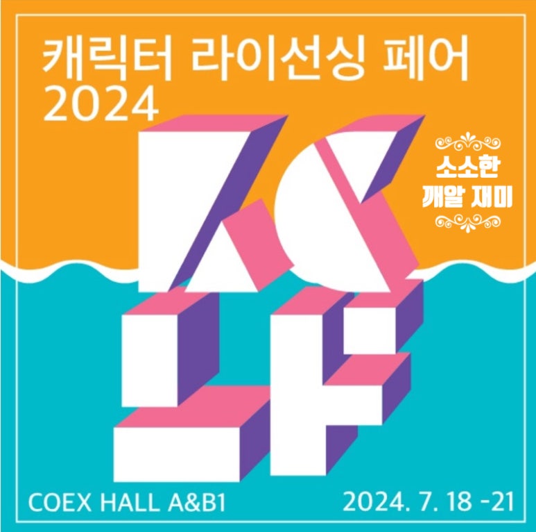 케이훼어스주 이미지