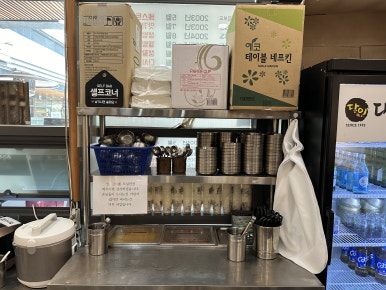 대보칼국수 이미지
