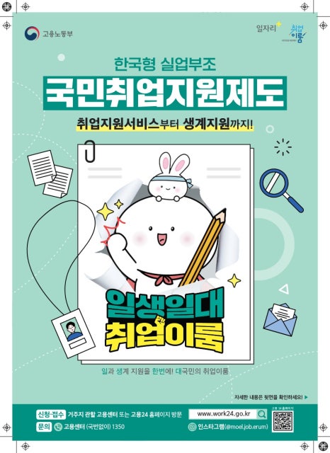 부천특수용접학원 이미지