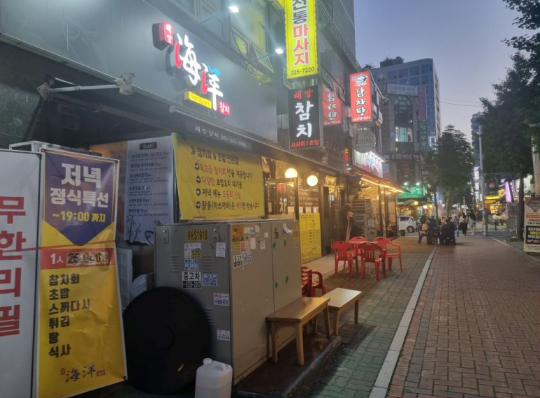 해양참치 이미지