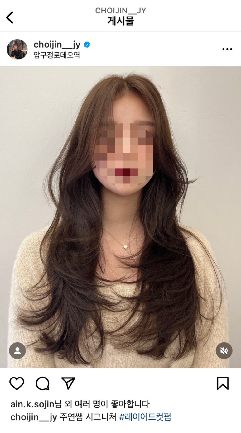 김주연헤어 이미지