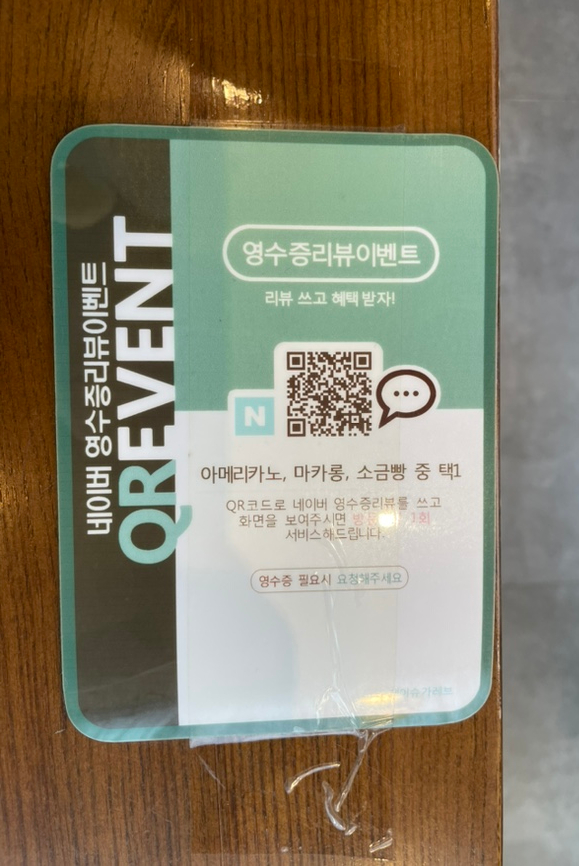 황산제이 이미지