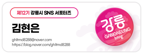 관동산수-문화라운지 이미지