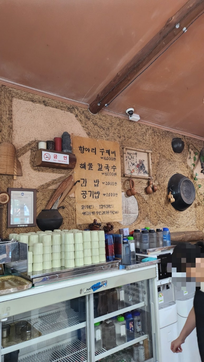 배가네흥동수제비 이미지