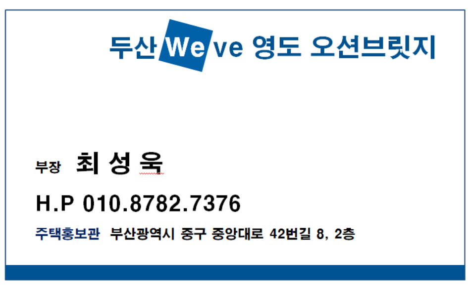 오션브리지 이미지