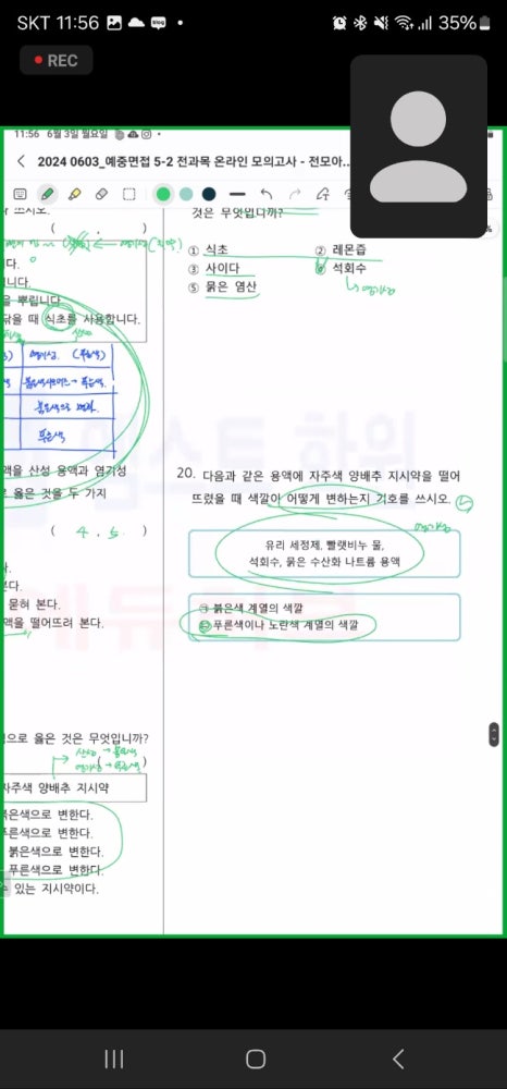 예원피아노 이미지