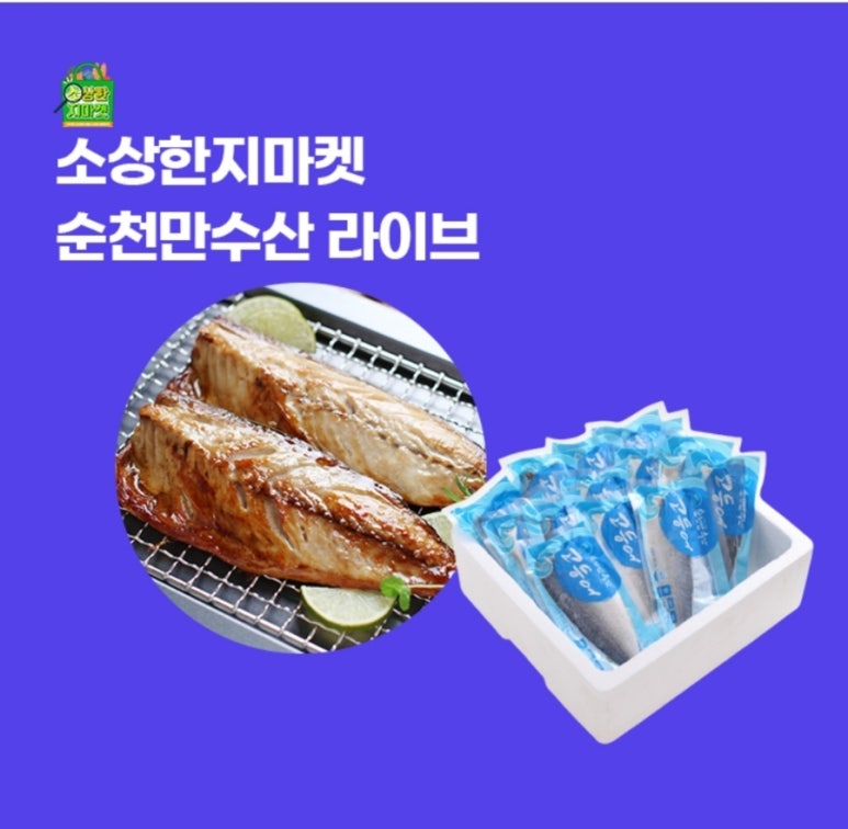 오케이유통 이미지
