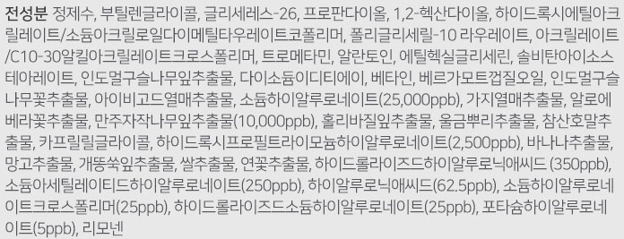 예쁘리 이미지