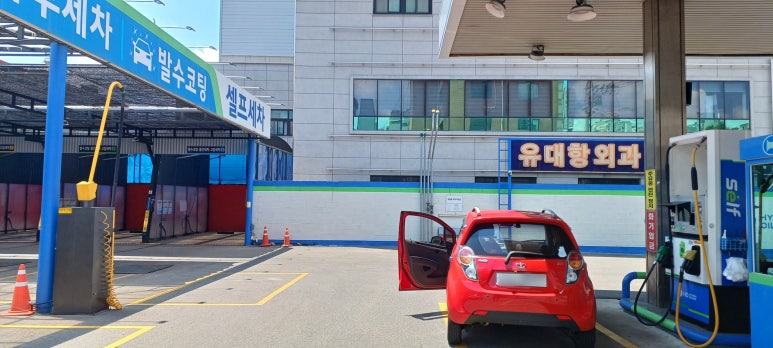 대동주유소 이미지