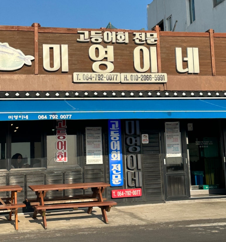 대승수산 이미지