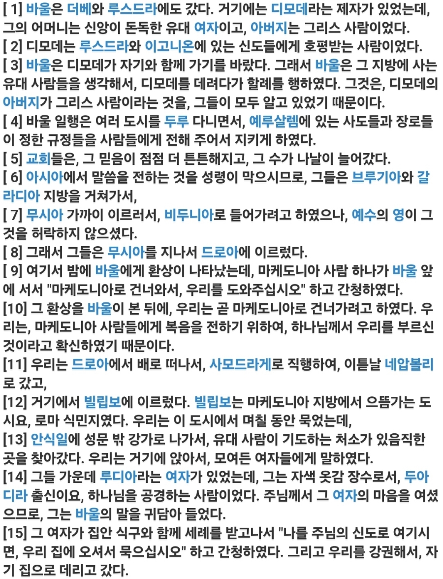 (주)다투어 이미지