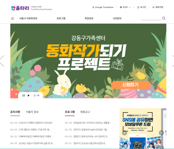 한울타리이벤트 이미지
