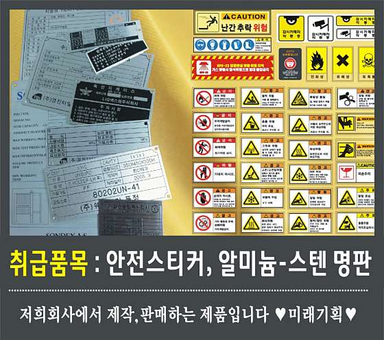미래기획인쇄 이미지
