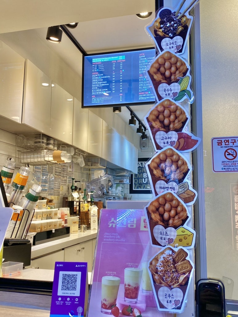 카페캔버스 울산대점 이미지