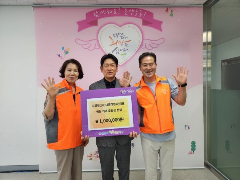 (주)디엔씨 이미지