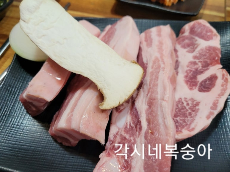 옥천오겹살 이미지