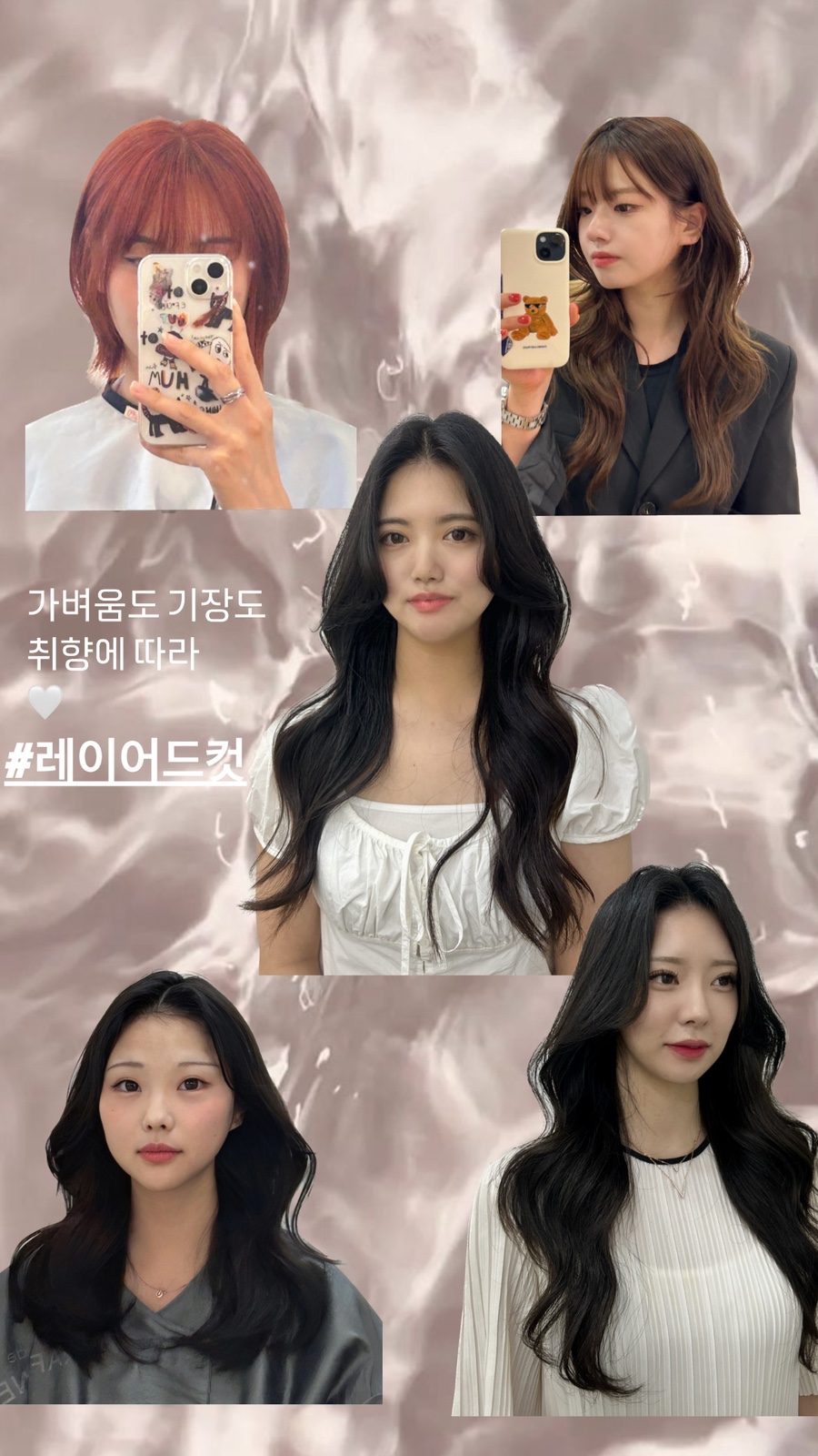 소현미용실 이미지