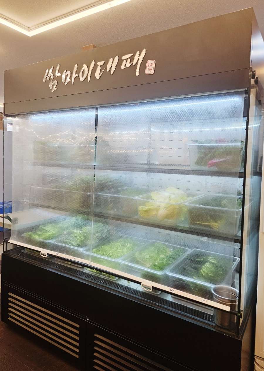 쌈마이대패안성석정점 이미지