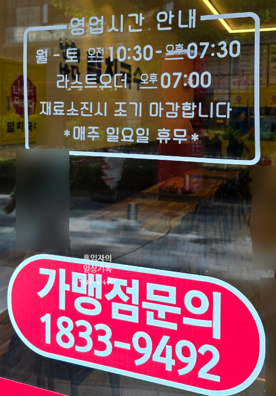 남해바다 멸치국수 이미지
