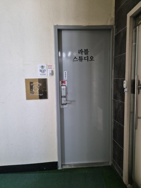 라블스튜디오&속눈썹펌 이미지