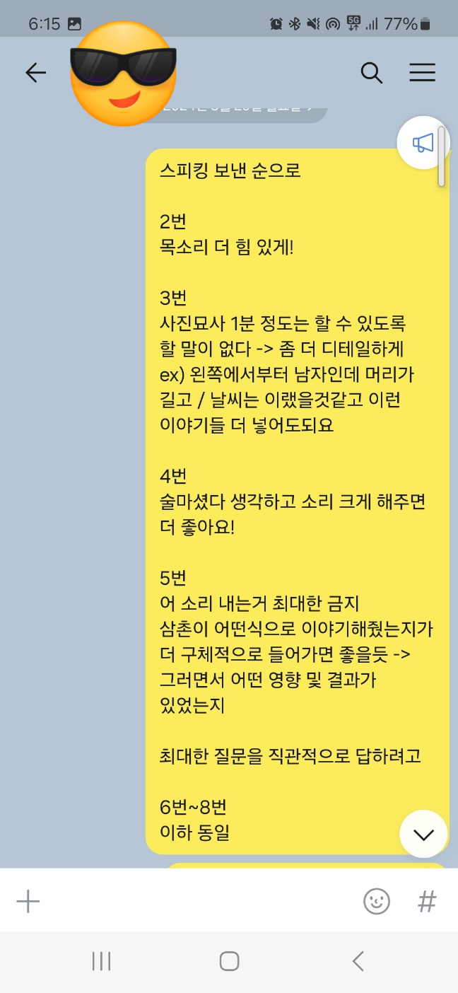 듀오잉글리쉬지사 이미지