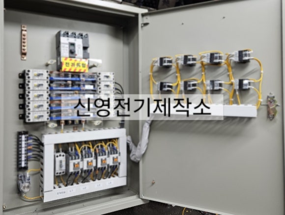 신영전기.조명 이미지