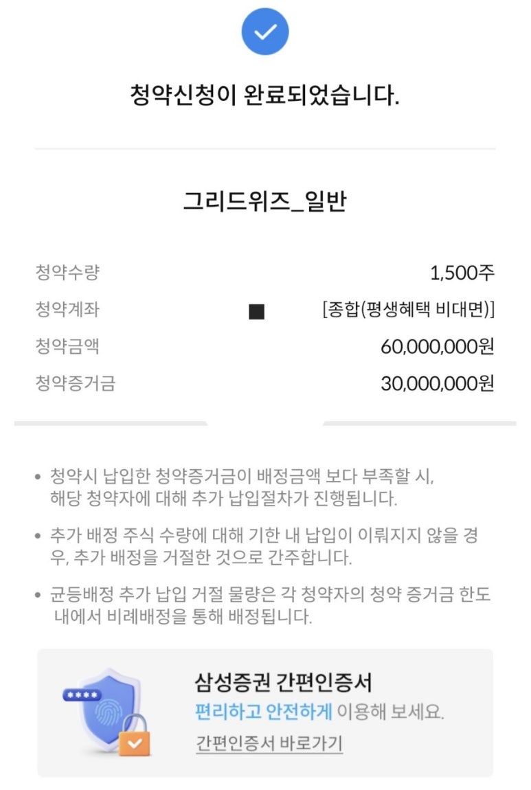 랠리그리드 이미지