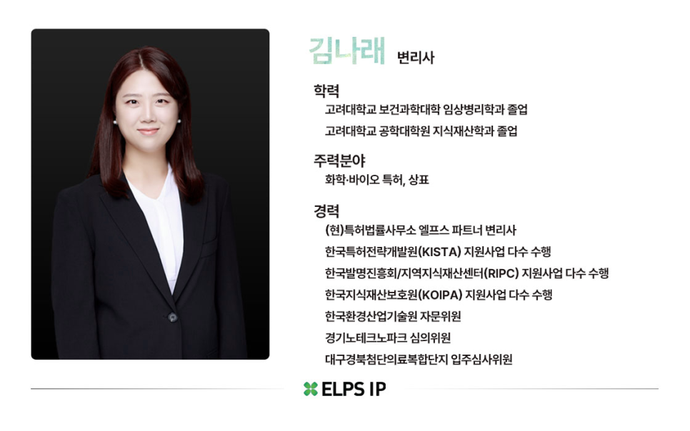 법무법인엘프스 이미지