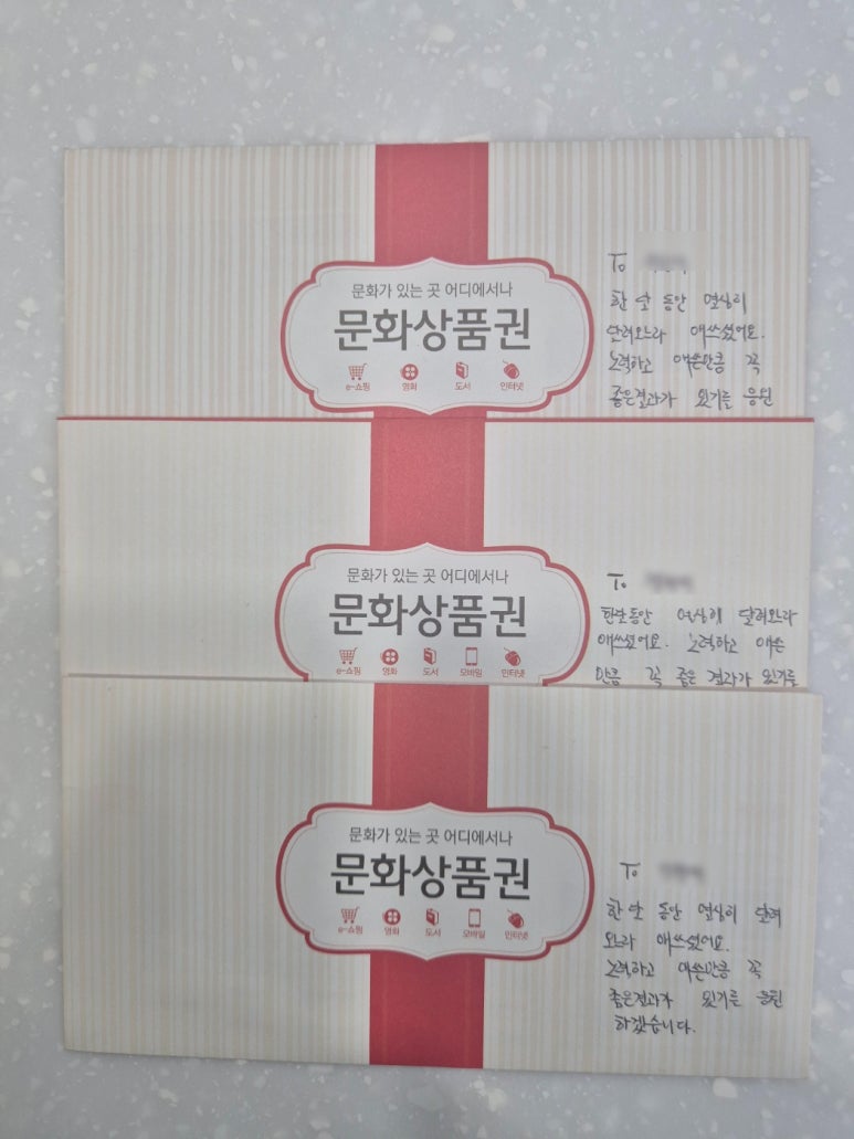 커넥츠프랩상인 이미지