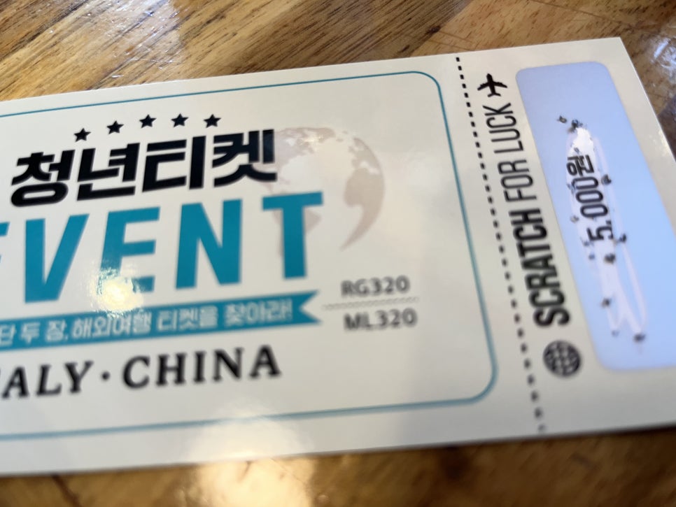 승리다방 이미지
